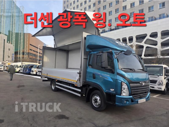 타타대우 더쎈 4톤 광폭 윙바디 데이캡(슈퍼캡, 킹캡) - 중고 트럭 매물 이미지