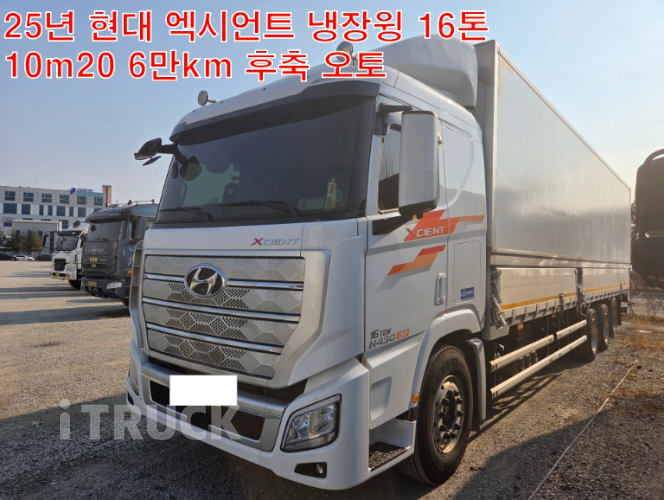 현대 엑시언트 430 후축 냉장윙 16톤 오토 - 중고 트럭 매물 이미지