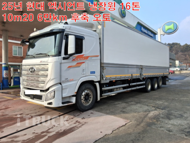 현대 엑시언트 430 후축 냉장윙 16톤 오토 - 중고 트럭 매물 이미지
