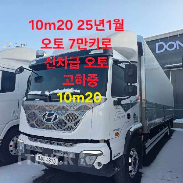 현대 파비스 325 후축 윙바디 8.5톤 오토 - 중고 트럭 매물 이미지