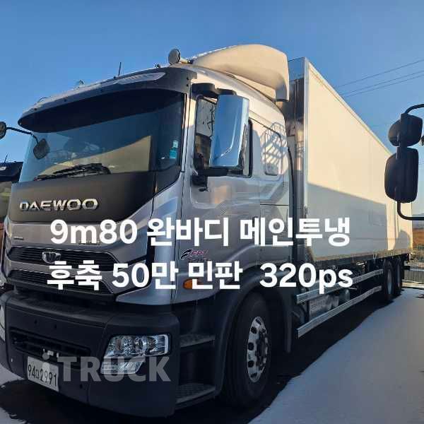 타타대우 프리마 고하중 320 후축 윙 7.5톤 수동 - 중고 트럭 매물 이미지