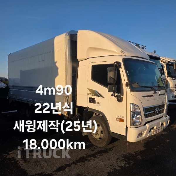 현대 올뉴마이티 3.5톤 광폭 윙바디 슈퍼캡 - 중고 트럭 매물 이미지