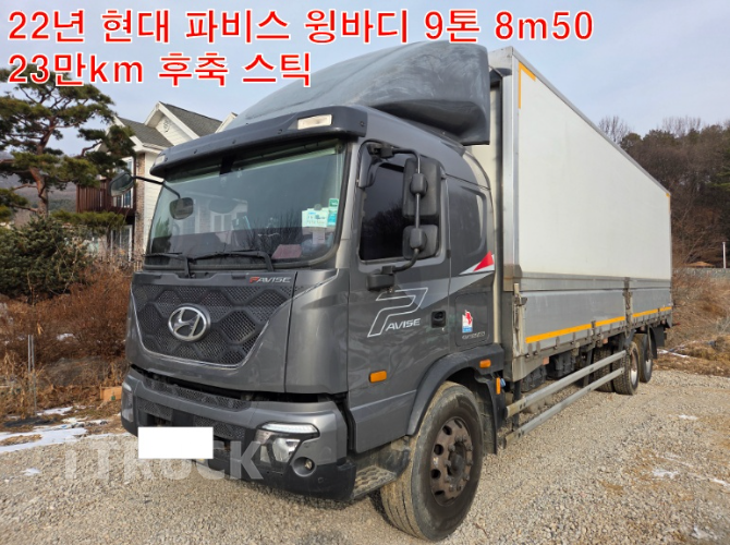 현대 파비스 325 후축 윙바디 9톤 수동 - 중고 트럭 매물 이미지