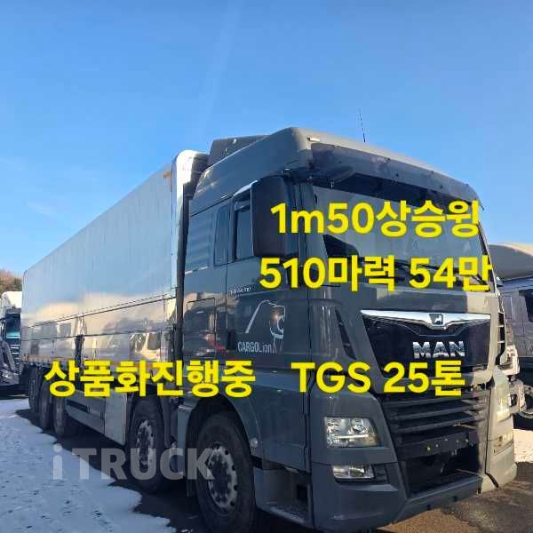 만 TGS 510 후축 상승윙바디 25톤 오토 리타더 - 중고 트럭 매물 이미지