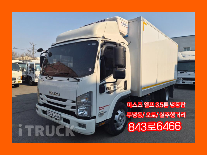 이스즈 엘프 3.5톤 냉동탑 - 중고 트럭 매물 이미지