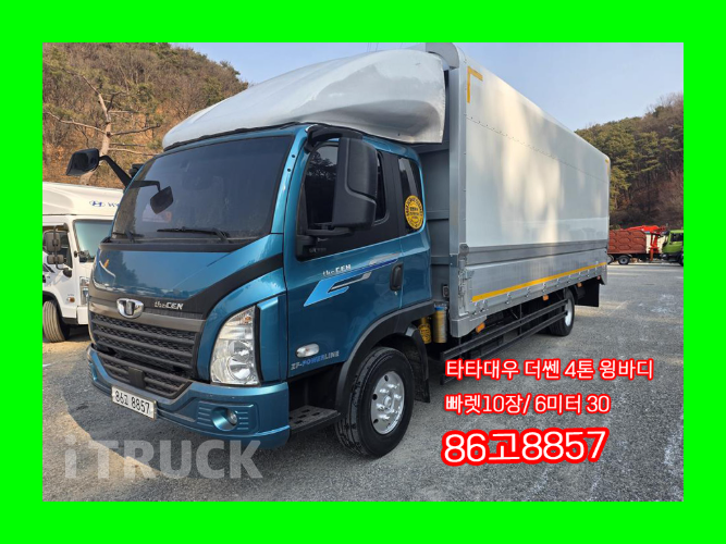 타타대우 더쎈 4톤 광폭 윙바디 데이캡(슈퍼캡, 킹캡) - 중고 트럭 매물 이미지