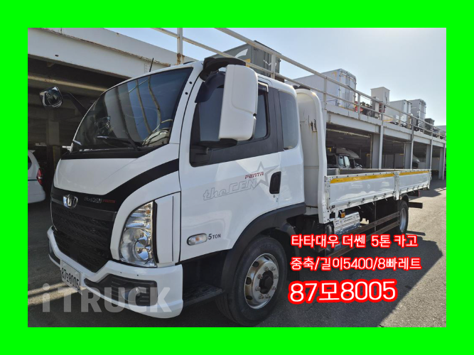 타타대우 더쎈 단바리 카고 5톤 수동 - 중고 트럭 매물 이미지