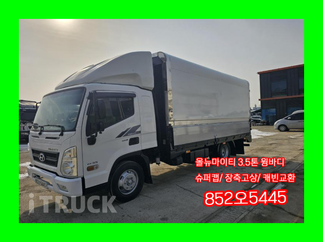 현대 올뉴마이티 3.5톤 냉장윙 - 중고 트럭 매물 이미지