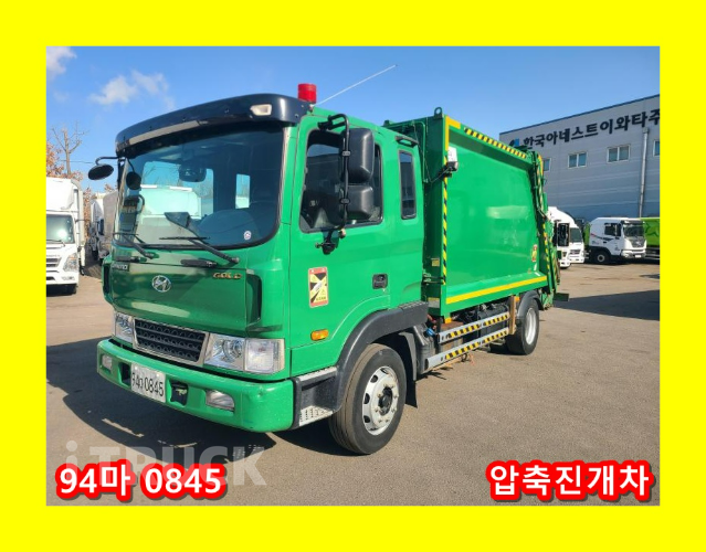 현대 압축진개 메가트럭 5톤 - 중고 트럭 매물 이미지