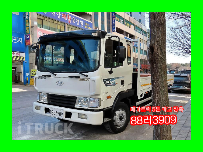 현대 메가트럭 260 단바리 카고 5톤 수동 - 중고 트럭 매물 이미지