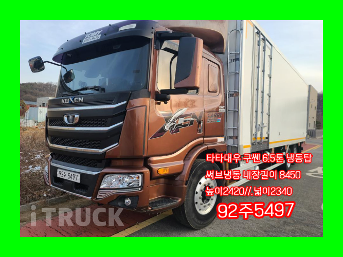 타타대우 구쎈 후축 냉동탑 6.5톤 오토 - 중고 트럭 매물 이미지