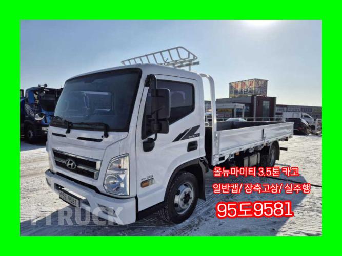 현대 올뉴마이티 3.5톤 카고 일반캡 - 중고 트럭 매물 이미지