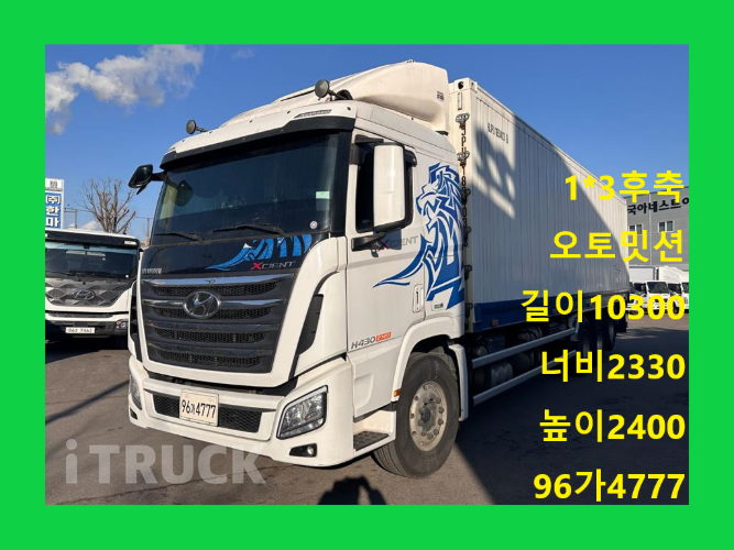 현대 엑시언트 430 후축 냉동 컨테이너탑 14톤 오토 - 중고 트럭 매물 이미지
