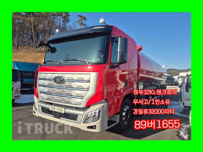 현대 탱크로리 엑시언트 32,000L 오토 - 중고 트럭 매물 이미지