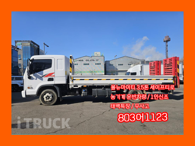 현대 올뉴마이티 3.5톤 카고 슈퍼캡 - 중고 트럭 매물 이미지