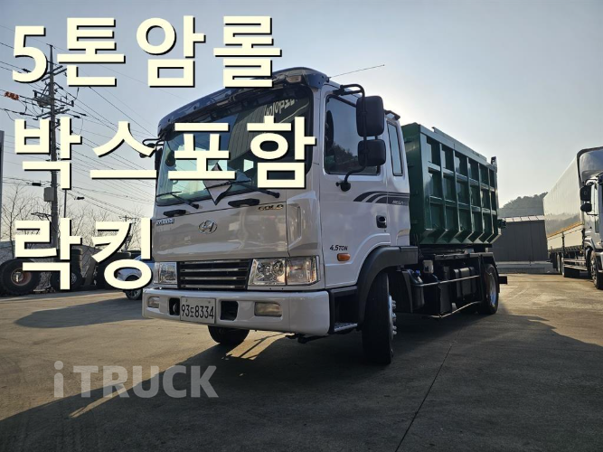 현대 메가트럭 암롤 280 5톤 수동 단바리 - 중고 트럭 매물 이미지