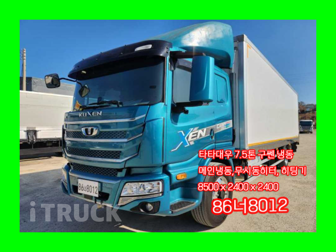 타타대우 구쎈 320 후축 냉동탑 7.5톤 오토 - 중고 트럭 매물 이미지