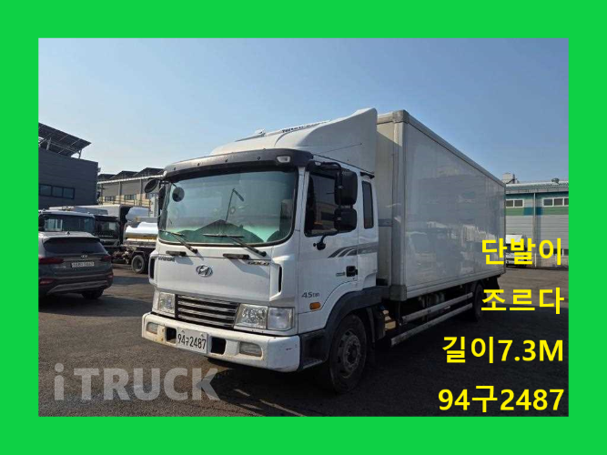 현대 메가트럭 280 단바리 냉동탑 4.5톤 수동 - 중고 트럭 매물 이미지