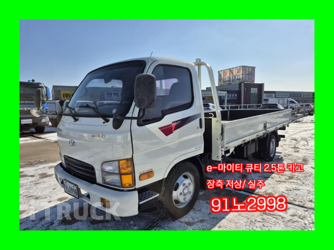 현대 마이티큐티 2.5톤 카고 일반캡 - 중고 트럭 매물 이미지