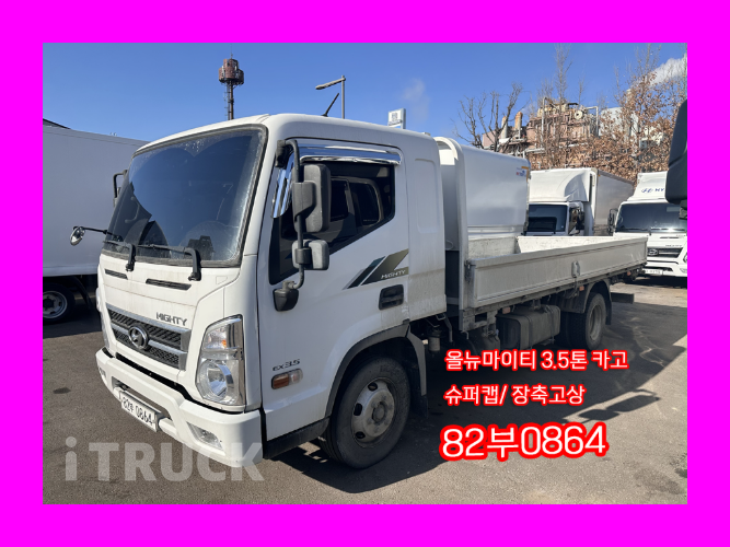 현대 올뉴마이티 3.5톤 카고 슈퍼캡 - 중고 트럭 매물 이미지