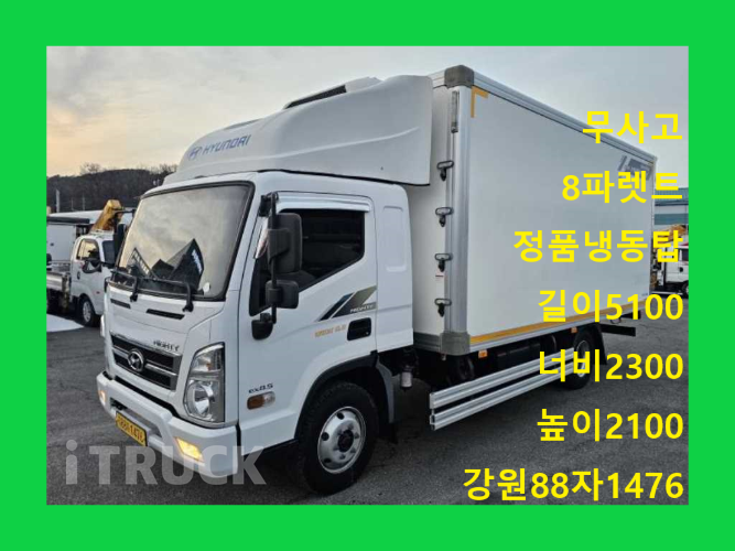 현대 올뉴마이티 3.5톤 광폭 냉동탑 조르다 - 중고 트럭 매물 이미지