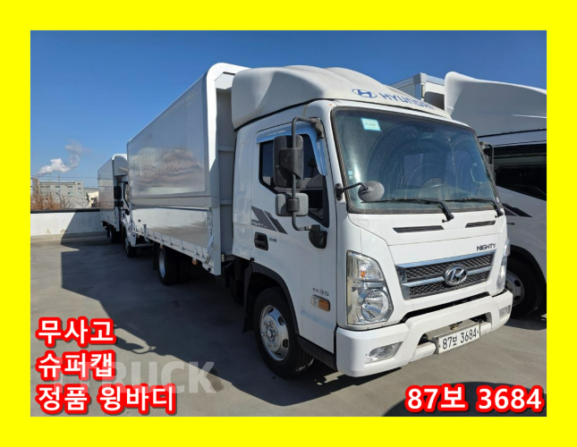 현대 올뉴마이티 3.5톤 광폭 윙바디 슈퍼캡 - 중고 트럭 매물 이미지