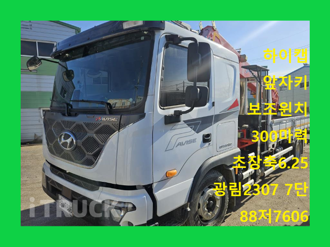 현대 카고크레인 없음(순정) 파비스 5톤 - 중고 트럭 매물 이미지