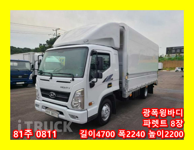 현대 올뉴마이티 3.5톤 광폭 윙바디 슈퍼캡 - 중고 트럭 매물 이미지