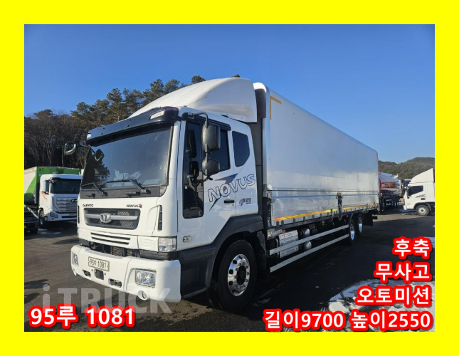 타타대우 노부스 280 후축 윙바디 8.5톤 오토 - 중고 트럭 매물 이미지