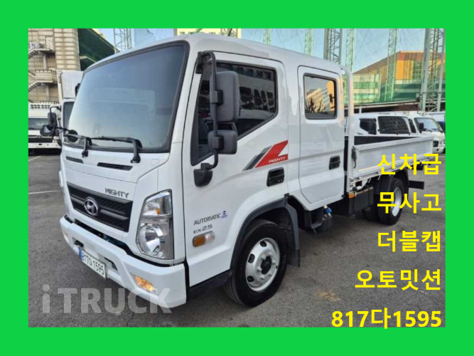 현대 올뉴마이티 2.5톤 카고 더블캡 - 중고 트럭 매물 이미지