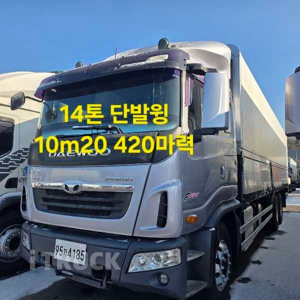 타타대우 프리마 420 십바리 윙바디 14톤 수동 - 중고 트럭 매물 이미지