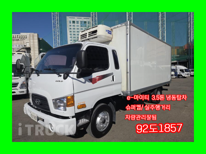 현대 이마이티 3.5톤 냉동탑 - 중고 트럭 매물 이미지