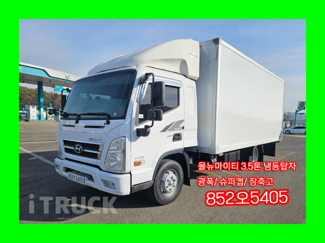 현대 올뉴마이티 3.5톤 광폭 냉동탑 - 중고 트럭 매물 이미지