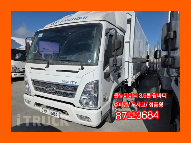 현대 올뉴마이티 3.5톤 윙바디 슈퍼캡 - 중고 트럭 매물 이미지