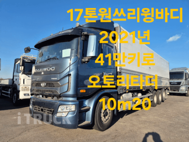 타타대우 프리마 고하중 480 후축 윙바디 16.7톤 오토 - 중고 트럭 매물 이미지