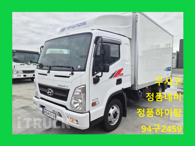 현대 올뉴마이티 2.5톤 표준탑 슈퍼캡 - 중고 트럭 매물 이미지
