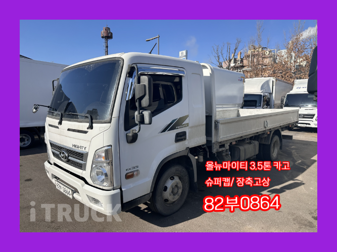 현대 올뉴마이티 3.5톤 카고 슈퍼캡 - 중고 트럭 매물 이미지
