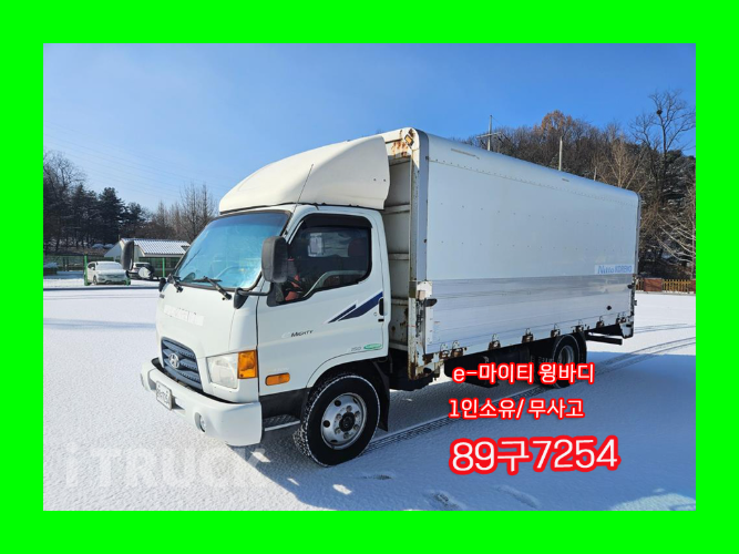 현대 이마이티 3.5톤 윙바디 일반캡 - 중고 트럭 매물 이미지