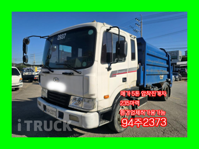 현대 압착진개 메가트럭 5톤 - 중고 트럭 매물 이미지