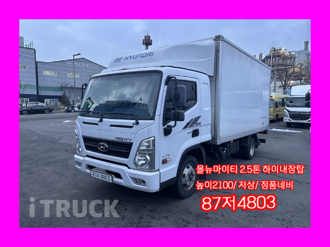 현대 올뉴마이티 2.5톤 익스하이탑 슈퍼캡 - 중고 트럭 매물 이미지