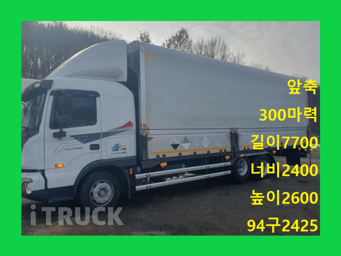 현대 파비스 300 앞축 윙바디 5톤 오토 - 중고 트럭 매물 이미지