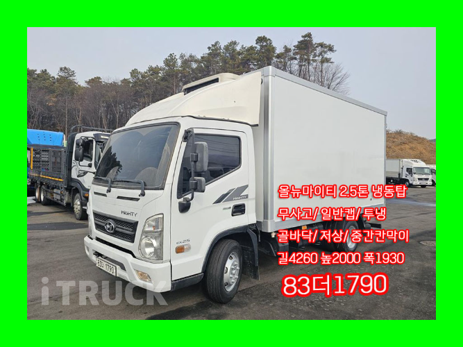 현대 올뉴마이티 2.5톤 냉동탑 - 중고 트럭 매물 이미지