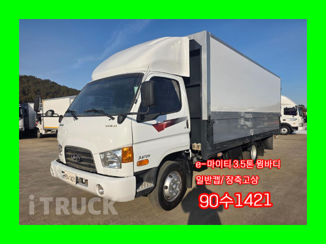 현대 이마이티 3.5톤 광폭 윙바디 일반캡 - 중고 트럭 매물 이미지