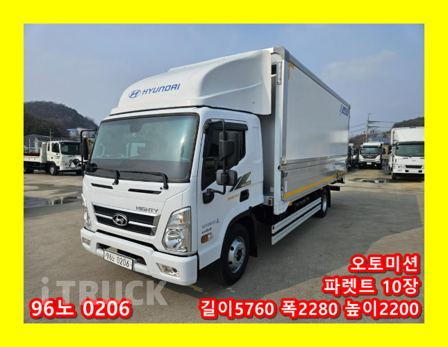 현대 올뉴마이티 3.5톤 광폭 윙바디 슈퍼캡 - 중고 트럭 매물 이미지