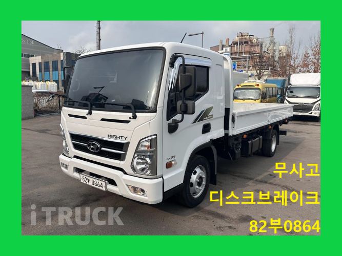 현대 올뉴마이티 3.5톤 카고 슈퍼캡 - 중고 트럭 매물 이미지