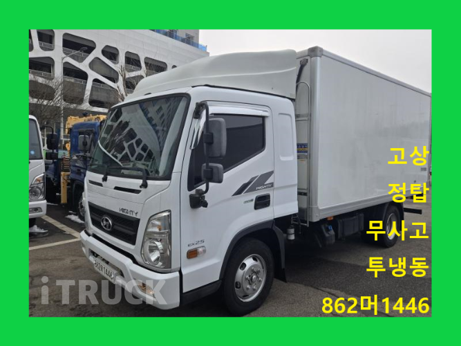현대 올뉴마이티 2.5톤 냉동탑 투냉 - 중고 트럭 매물 이미지