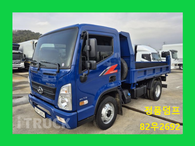 현대 올뉴마이티 화물덤프 2.5톤 - 중고 트럭 매물 이미지