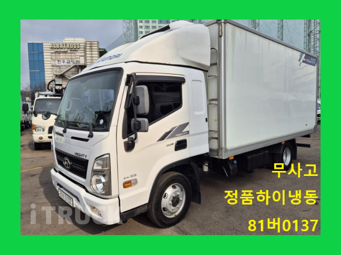 현대 올뉴마이티 3.5톤 냉동탑 - 중고 트럭 매물 이미지
