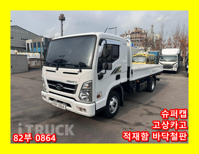 현대 올뉴마이티 3.5톤 카고 슈퍼캡 - 중고 트럭 매물 이미지