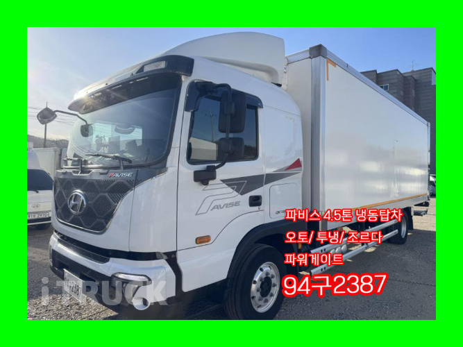 현대 파비스 300 단바리 냉동탑 4.5톤 오토 - 중고 트럭 매물 이미지